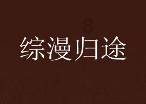 竞技宝如何