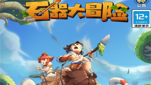 动物帮帮忙保卫家园